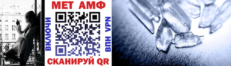 АМФЕТАМИН Розовый Коммунар