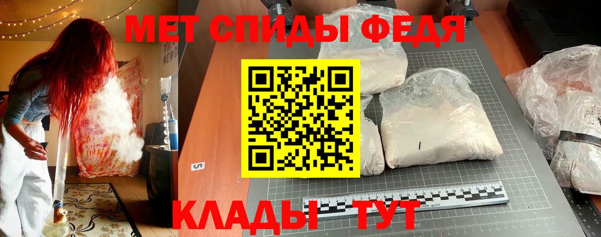 Амфетамин 97% Коммунар