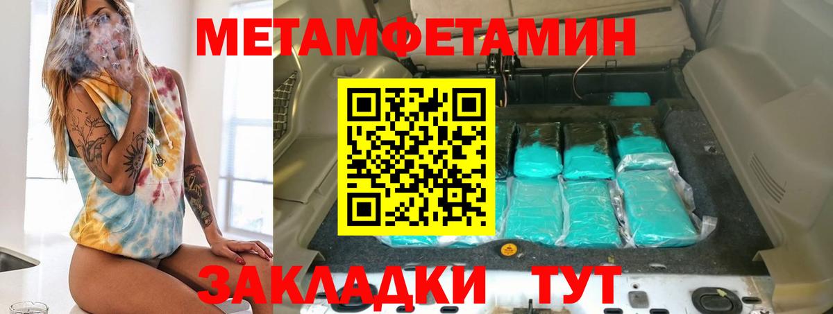 Амфетамин  Вход с VPN  Коммунар  Амфетамин VHQ 