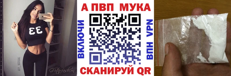 MEGA как зайти Коммунар APVP VHQ