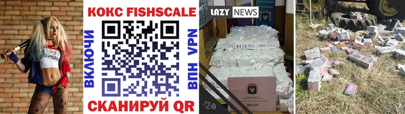 КОКАИН Боливия  mega   Коммунар 