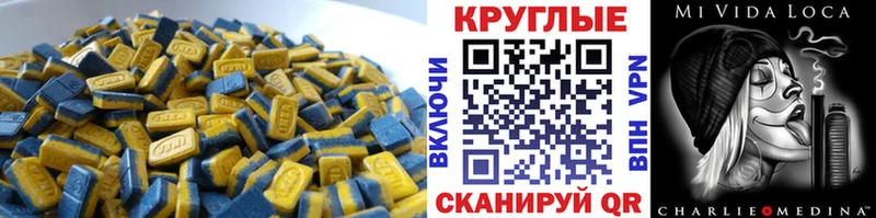 ЭКСТАЗИ VHQ  площадка официальный сайт  Коммунар 