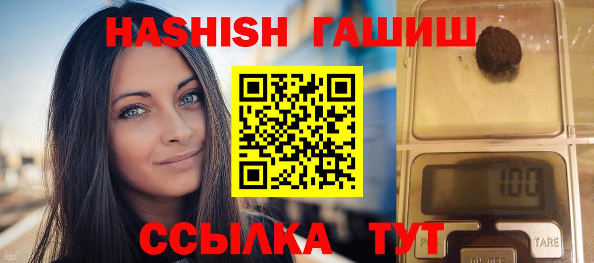 ГАШИШ гарик Коммунар