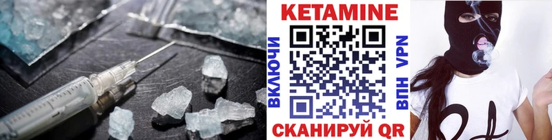 КЕТАМИН VHQ  Коммунар 