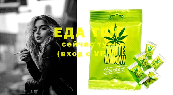 альфа пвп VHQ Балабаново