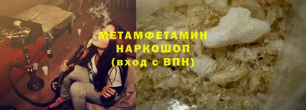 альфа пвп VHQ Балабаново