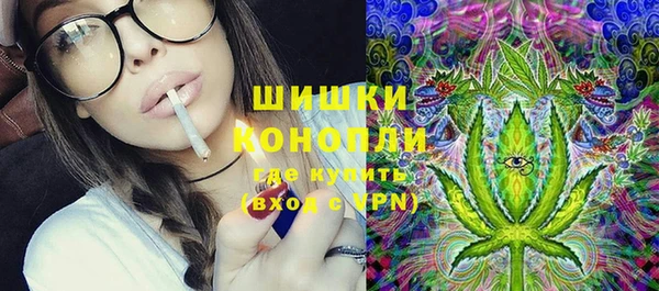 альфа пвп VHQ Балабаново