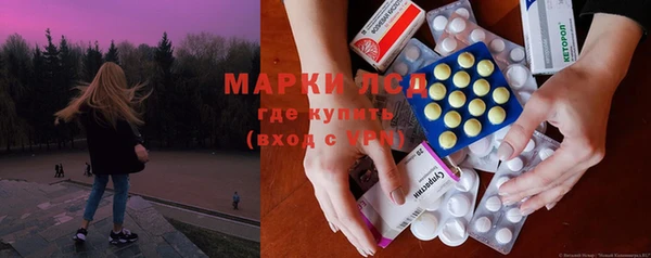 альфа пвп VHQ Балабаново