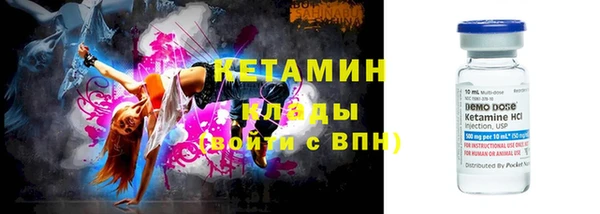 меф VHQ Балахна