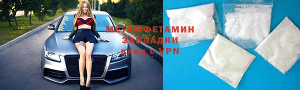 альфа пвп VHQ Балабаново