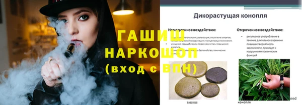 альфа пвп VHQ Балабаново