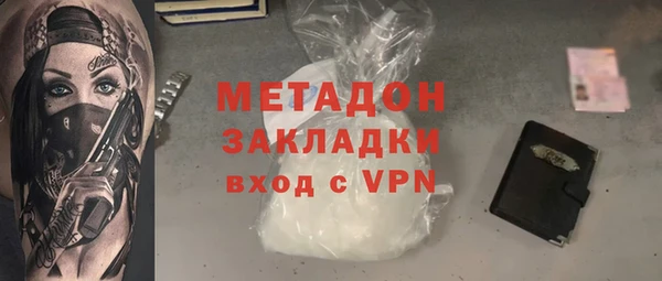 альфа пвп VHQ Балабаново