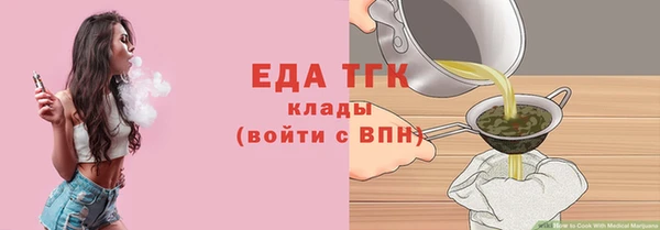 альфа пвп VHQ Балабаново