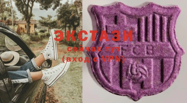 альфа пвп VHQ Балабаново