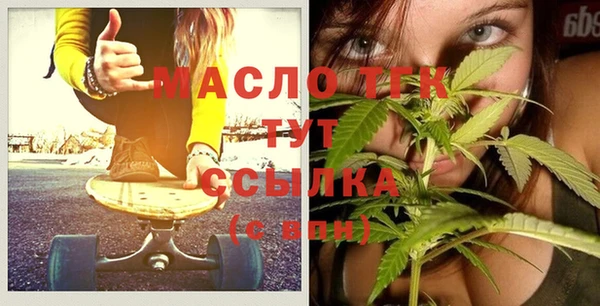 альфа пвп VHQ Балабаново