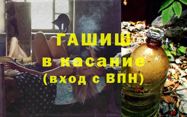 меф VHQ Балахна