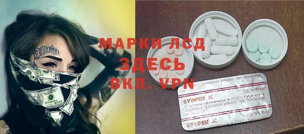 меф VHQ Балахна