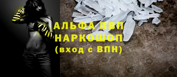 меф VHQ Балахна