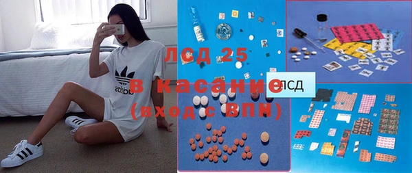 альфа пвп VHQ Балабаново