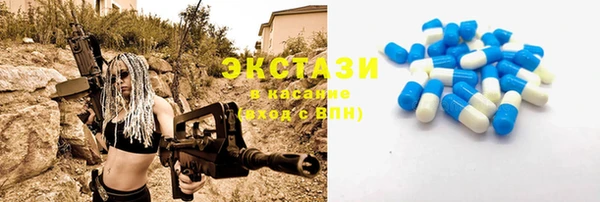 альфа пвп VHQ Балабаново