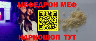 МДМА Конаково