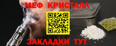 стафф Коммунар