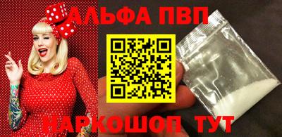 ешки Комсомольск-на-Амуре