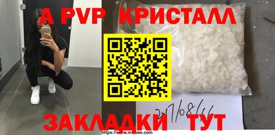 МДМА Конаково