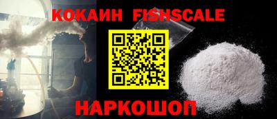ешки Комсомольск-на-Амуре