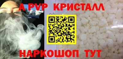 стафф Коммунар