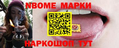 стафф Коммунар