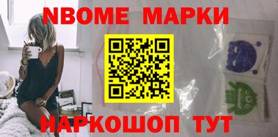 ешки Комсомольск-на-Амуре