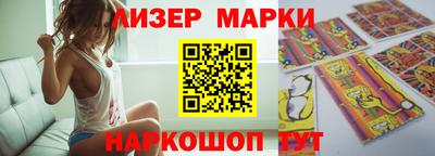 гашиш Севастополь