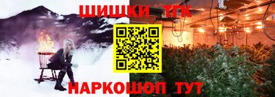 стафф Коммунар