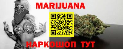 стафф Коммунар