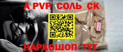 МДМА Конаково