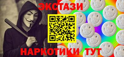 стафф Коммунар