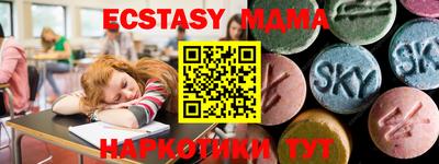 МДМА Конаково