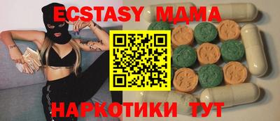 ешки Комсомольск-на-Амуре
