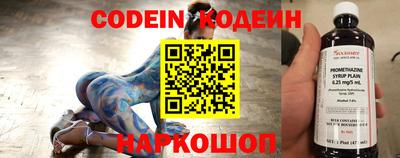 стафф Коммунар