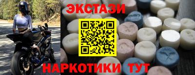 ешки Комсомольск-на-Амуре
