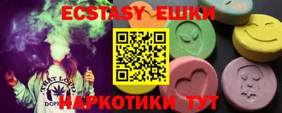 стафф Коммунар