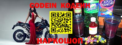 ешки Комсомольск-на-Амуре