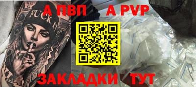 стафф Коммунар