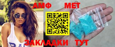 стафф Коммунар
