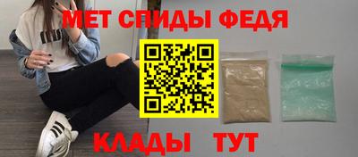 стафф Коммунар