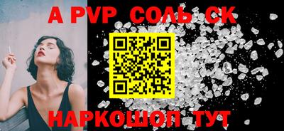 стафф Коммунар