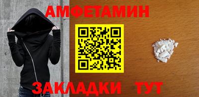 МДМА Конаково