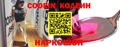 стафф Коммунар