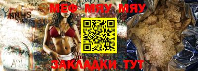 стафф Коммунар